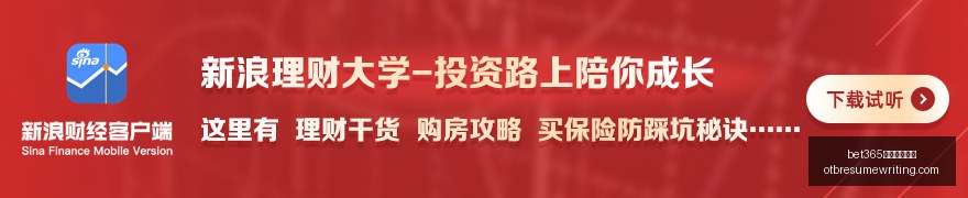 戴氏家族股,权变动大,控制权易手,bet365在线体育投注官网,bet365在线体育投注App,bet365在线体育投注下载,bet365在线体育投注登录,bet365在线体育投注平台