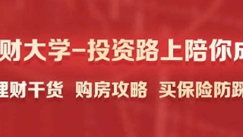 戴氏家族股权变动大：控制权易手，股票暂停交易董事长父亲与90后女儿掌舵，上半年利润翻番