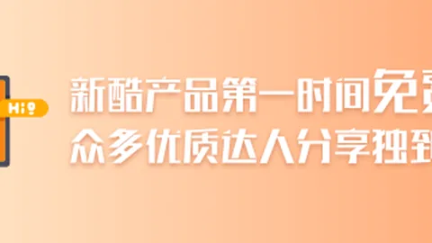 王者荣耀新英雄登场，版本更新引热议